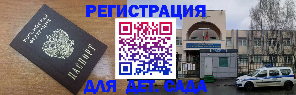 пропишу в квартире в Бердске